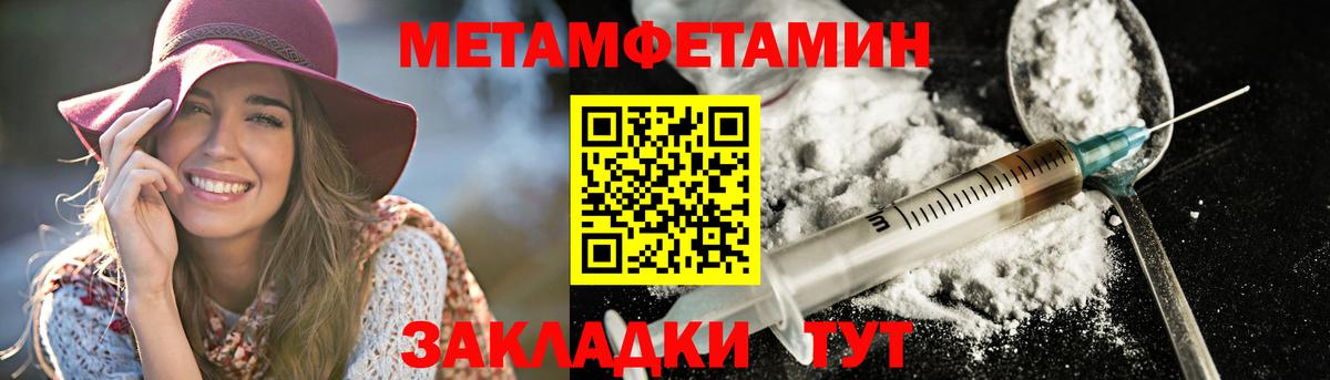 АМФЕТАМИН VHQ Ишимбай