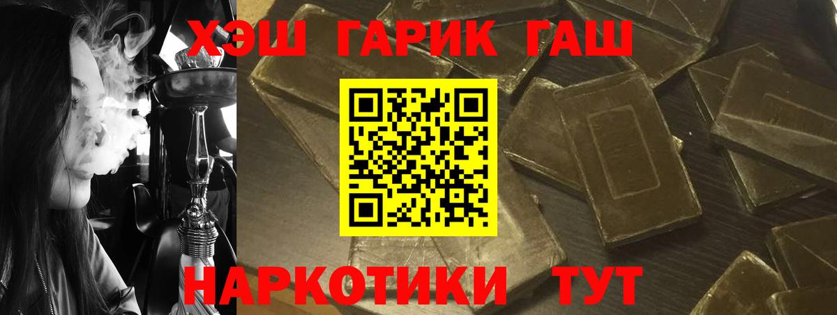 Ишимбай  ГАШ hashish  Вход с VPN  ГАШИШ  ГАШ гарик 