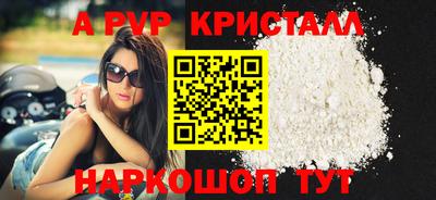 винт Конаково