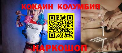 дистиллят марихуана Комсомольск-на-Амуре