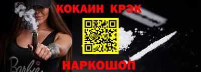 винт Конаково
