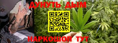 дистиллят марихуана Комсомольск-на-Амуре