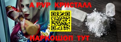 винт Конаково