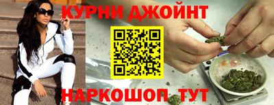 дистиллят марихуана Комсомольск-на-Амуре
