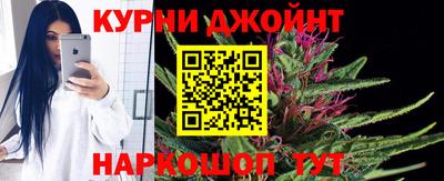 дистиллят марихуана Комсомольск-на-Амуре