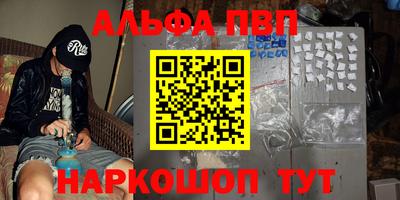 винт Конаково