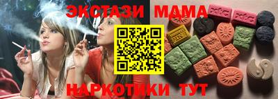 дурь Коммунар