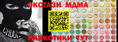 дистиллят марихуана Комсомольск-на-Амуре