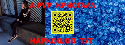 винт Конаково