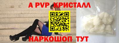 дурь Коммунар