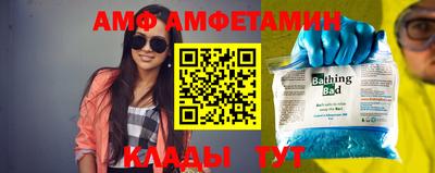 винт Конаково