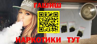 дистиллят марихуана Комсомольск-на-Амуре