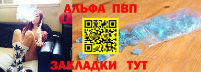 винт Конаково