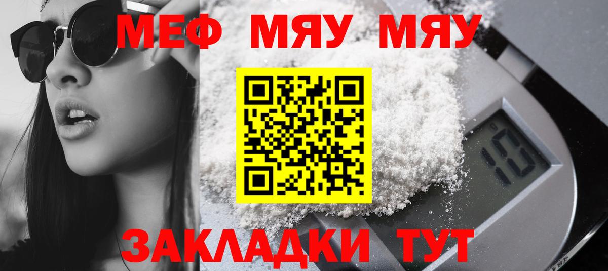 МЕФ Ишимбай