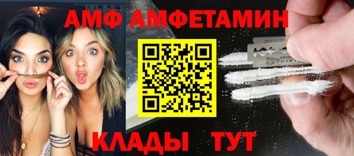 Ишимбай  МЕТАМФЕТАМИН  Вход с VPN  Первитин винт 