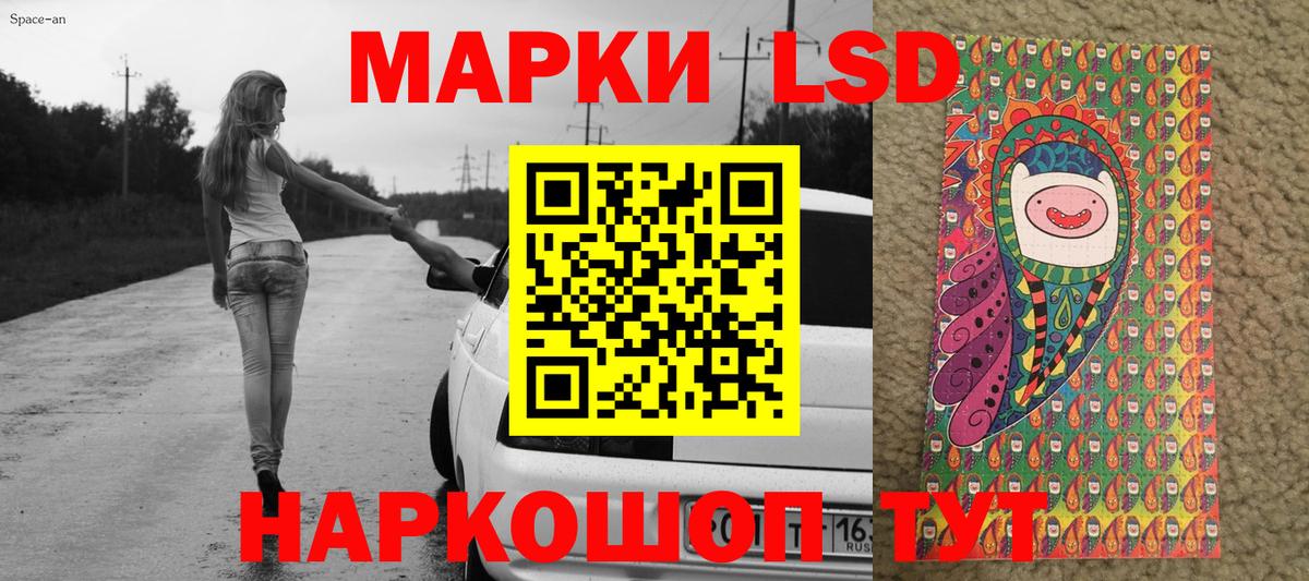 Ишимбай  Наркотические марки 1,5мг  Вход с VPN  Марки NBOMe  Наркотические марки 1,5мг 