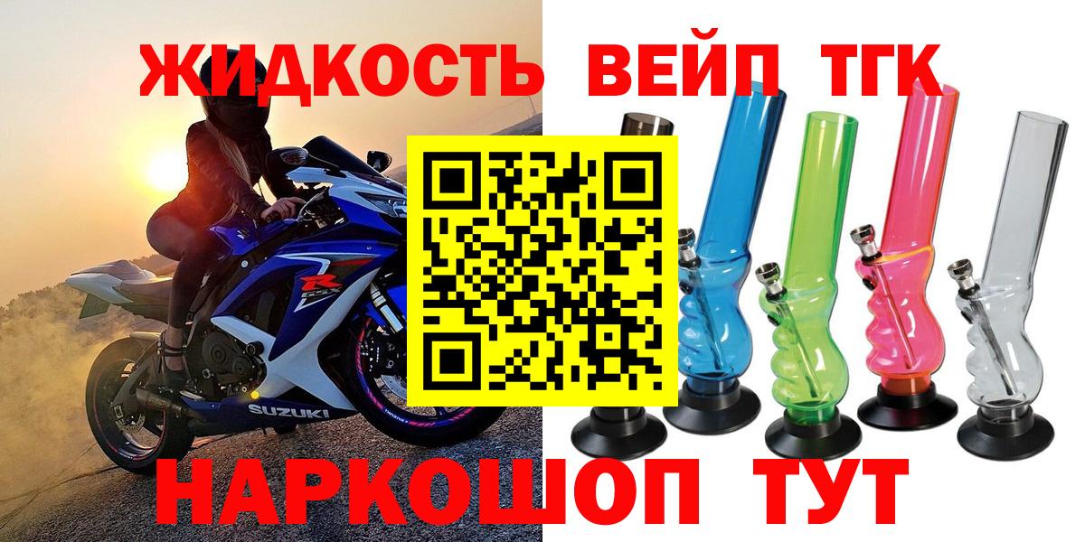 Ишимбай  Дистиллят ТГК жижа  Вход с VPN 