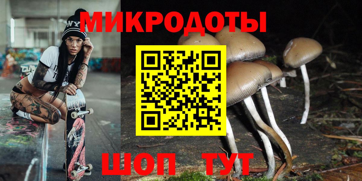 Галлюциногенные грибы MAGIC MUSHROOMS  Вход с VPN  Псилоцибиновые грибы GOLDEN TEACHER  Ишимбай 