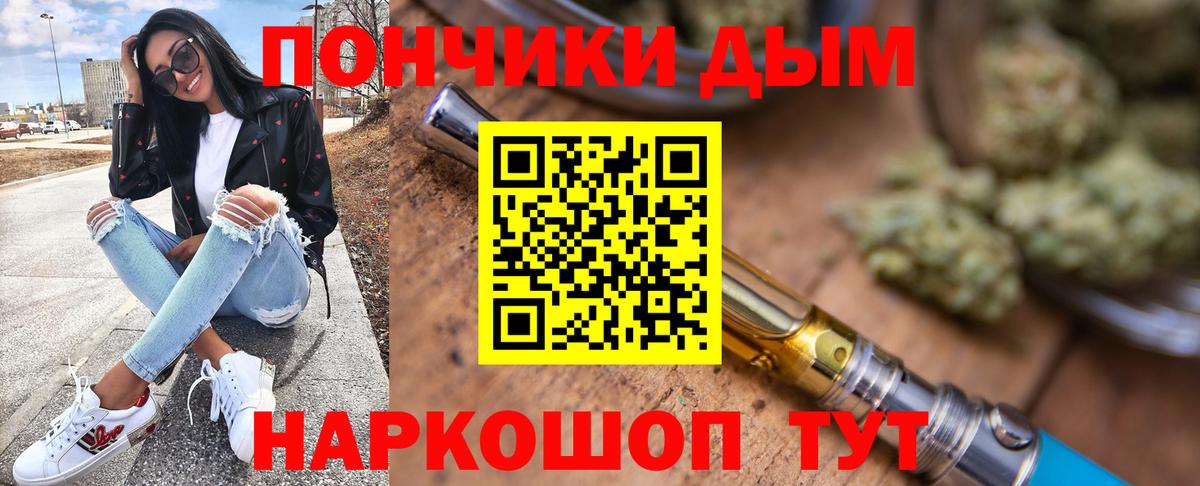 Шишки марихуана Bruce Banner  Каннабис Ganja  Вход с VPN  Ишимбай  МАРИХУАНА ГИДРОПОН 