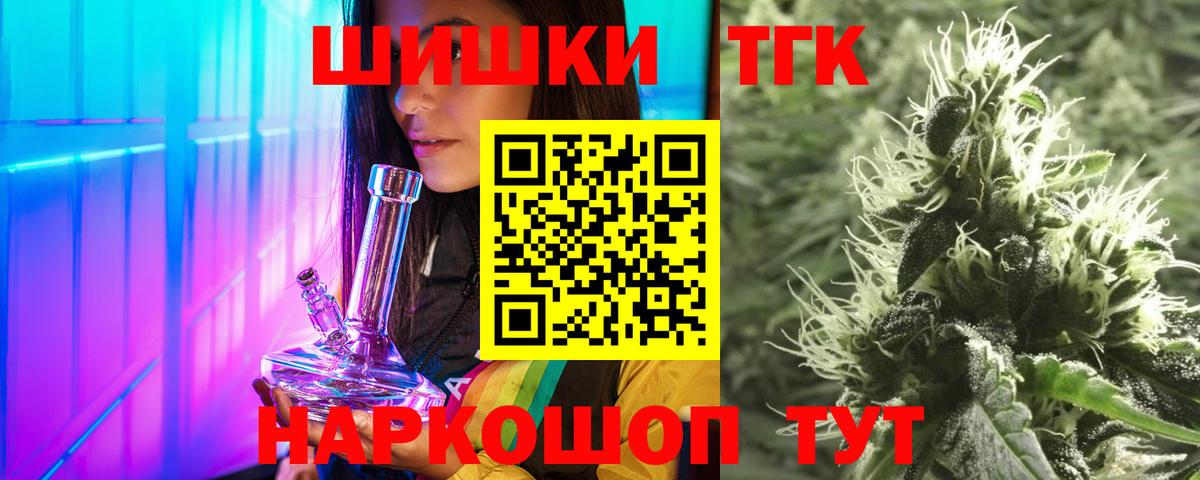 Канабис White Widow Ишимбай